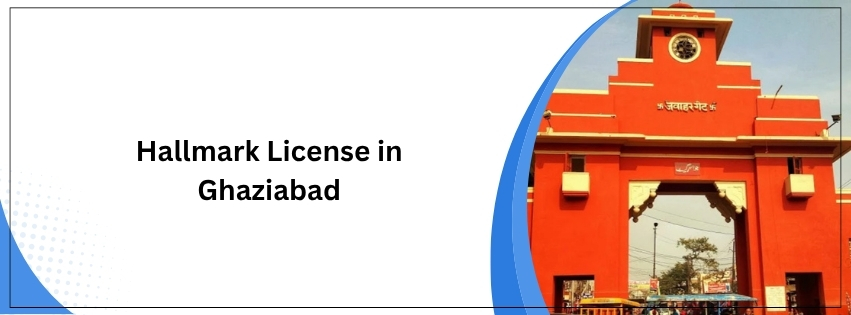 Hallmark License